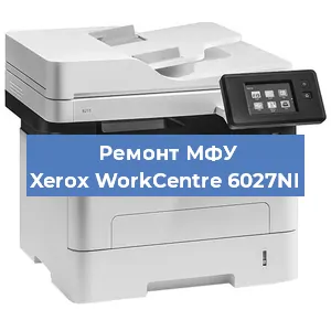 Замена лазера на МФУ Xerox WorkCentre 6027NI в Челябинске